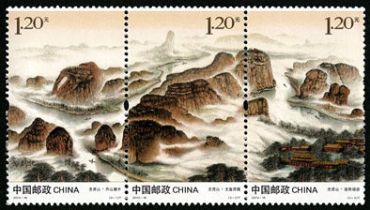 2013-16 《龙虎山》特种邮票、小型张